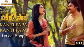 #KantiPapa KantiPapa Full Song Lyrical -VakeelSaab | Pawan Kalyan, Shruti Haasan| Sriram Venu