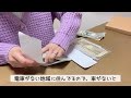 【給料日ルーティン】２月お給料振り分け 共働き夫婦 3人家族 家計管理