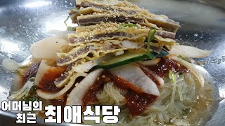 대구맛집/최근 어머님의 최애식당입니다 다른 곳도 많은데 꼭 이 집만을 고집하시는 이유가 뭘까요?/대구냉면맛집/대구달성군맛집/대구화원맛집/교동면옥/대구맛집탐방/대구맛집추천/