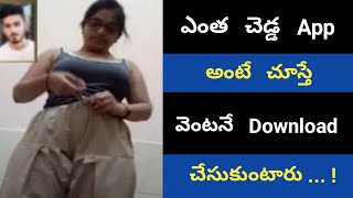 అమ్మాయిల వాట్సాప్ నంబర్లు ఎలా పొందాలి | స్నేహితురాలిని ఎలా తయారు చేసుకోవాలి | అమ్మాయిల సంఖ్యలు | తెలుగు టెక్ లైవ్