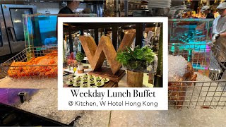 Review all buffet items before you go!  Weekday lunch buffet @ Kitchen, W Hotel Hong Kong [Oct 2024]