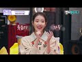 다시봐야지 아이유와 이지은 사이 균형 찾는 방법 인생 n회차 같은 아이유 iu 토크｜유명가수전｜jtbc 210409 방송