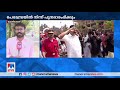 ജനകീയ പ്രതിരോധ ജാഥ ഇപി പങ്കെടുക്കുമോ cpm march kozhikode