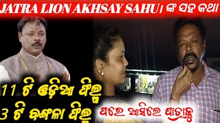 11ଟି ଓଡ଼ିଆ ଫିଲ୍ମ , 3ଟି ବଙ୍ଗଳା ଫିଲ୍ମ ତାପରେ ଆସିଲେ ଯାତ୍ରା କୁ / mitunavlogs / konarkgananatya / jatra /