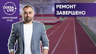 Спорткомплекс \