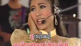 ពេញវ័យក្រមុំ | Penh Vey Kromom