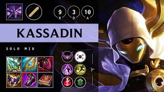 Kassadin Mid vs Aurora - KR Master Patch 25.S1.3