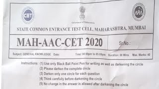 MAH AAC CET GK question paper 2020 solution | JJ school of art | fine Art entrance exam preparation