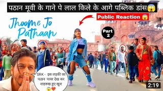Jhoome Jo Pathaan Song Dance In Public /Pathaan Public Reaction 🤒/Shahrukh K Deepika /Razmiya