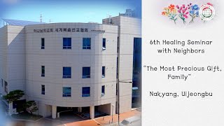 [WATV News] 6th Healing Seminar with Neighbors – Nakyang, Uijeongbu