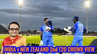 India vs New Zealand 2nd T20 highlights crowd view  #indiavsnewzealand  #t20cricket #highlights