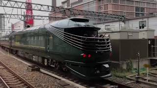 TWILIGHT EXPRESS 瑞風【JR西日本】87系寝台気動車  大阪駅発車