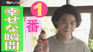 【賀来賢人】1番幸せな瞬間　“子ども達を寝かしつけた後のドラマ＆映画鑑賞”