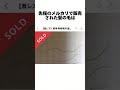 【プロ野球雑学】阪神の青柳投手にまつわる雑学！ プロ野球 阪神タイガース