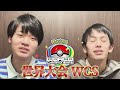 【ポケカ】１年の流れを事細かに解説！カードが安くなるタイミングは？大会は年に何回？【初心者必見】