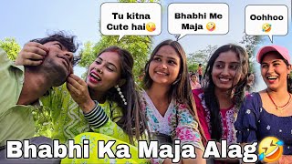 Bhabhi Me Kuch alag hi Maja hai😅🤣 || Guddu Vlogs