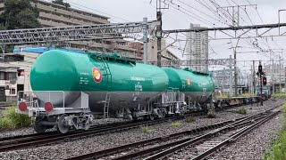 花月園前踏切にて、JR貨物EH200形24号機+コキ3B+タキ2B 川崎車両所出場前試運転 通過シーン