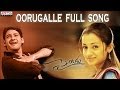 Oorugalle Full Song  II  Sainikudu Movie II  Mahesh Babu, Trisha