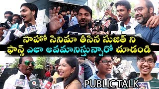 Fans Fires On Sujith | Saaho Movie Original Public Talk | Saaho Movie public Response | Saaho Review