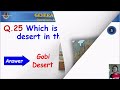 gk for class 3 cbse 2022 grade 3 trivia questions general knowledge quiz for kids icse class 3