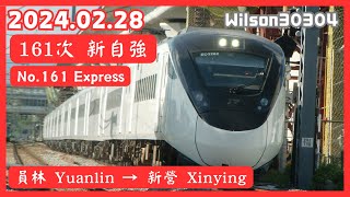 台鐵 161次(經山線往臺東) EMU3000型 新自強 員林 → 新營 路程窗景