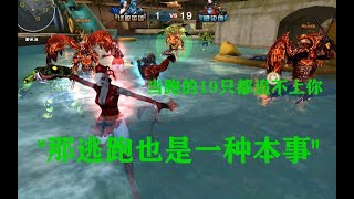 时空猎手1v20拖赢，诠释何为移形换影，经典溜众尸