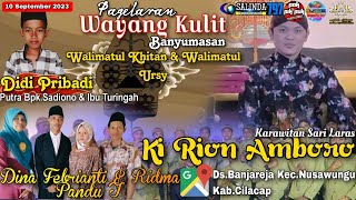 LIVE Wayang Kulit 🔴 KI RION AMBORO - WAHYU HIDAYAT - 10 SEPTEMBER 2023