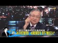 一例一休卡關、基本工資僵局 蔡政府勞資全得罪？少康戰情室 20160726 完整版