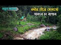 Little Rangeet River in Mim Tea Garden ~ Darjeeling ↑ Travel Vlog #170 with Santanu Ganguly