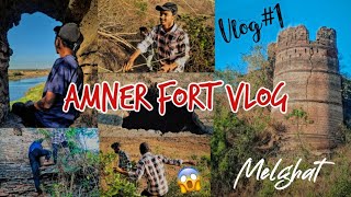 | Amner fort | vlog | Melghat | explore | Bhokarbardi |#paragsakhare1