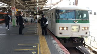 185系200番台B6編成首都圏グルリ旅品川行き西船橋駅発車