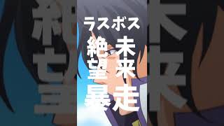 爆速アニメ紹介！HUGっと!プリキュア（はぐプリ）！ #shorts #HUGっと!プリキュア #はぐプリ #プリキュア #アニメ紹介