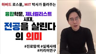 MIT학생들의 실제 사례로 알아보는 \