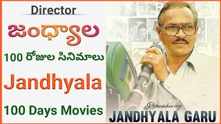 Director jandhyala 100 days movies list | director jandyala telugu movies | telugu comedy movies