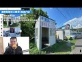 【北海道9】開箱第一滝本館 u0026快捷巴士直達新千歲機場教學｜地獄谷 道南巴士｜日本旅遊 ｜自助旅遊