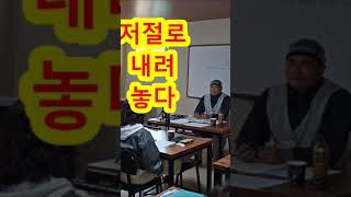 저절로 내려놓다 #불교