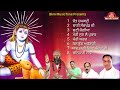 bhajan mala baba balak nath ji ਭਜ਼ਨ ਮਾਲਾ ਬਾਬਾ ਬਾਲਕ ਨਾਥ ਜੀ sidh jogi music tone presents