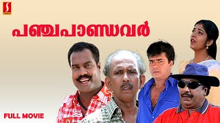 Panchapandavar Malayalam Full Movie | Kalabhavan Mani | Vijayaraghavan | Mamukkoya | Sainduddhin