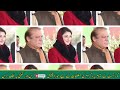 احساس پروگرام کے پیسے کیسے چیک کریں 2024 احساس پروگرام سروے کا مسئلہ ختم کریں