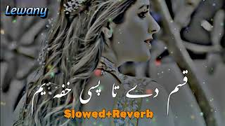 Kasam Dy Tapase Khapa Yam | Slowed+Reverb  | Pashto New Songs 2023 | Pashto New Tappey 2023 @lewany