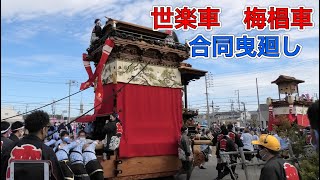 瀬木区世楽車　多屋地区海椙車　御披露目　② 2022年3月27日