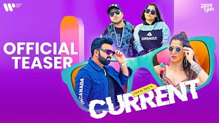 Current (Teaser) - Pawan Singh, Payal Dev | Raai Laxmi | Mohsin Shaikh | Aditya Dev |