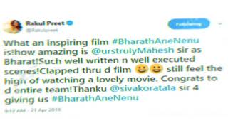Celebrities Twitter Tweets about Bharath Ane Nenu | Mahesh Babu | Koratala Siva