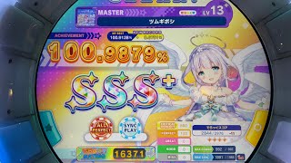 【maimai】 ツムギボシ(13+) 初AP(100.9879%)