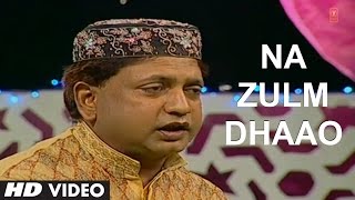 NA JULM DHAAO | Muslim Devotional Video | Rais Bharati Kanpuri