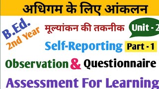 Technique Of Evaluation: Self-Reporting , Questionnaire & Observation...