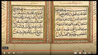 A Qur’an from Harar, Ethiopia - brief overview from Hidden Stories