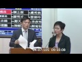 2016.04.07 立法院第9屆第1會期 財政委員會第8次全體委員會議 黃國昌質詢