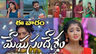 Meghasandesam | ఈ వారం Episodes | Zee Telugu serial| latest promo| Serial full episode|Today episode