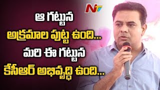 KTR GIves Example Of Developments Using Rangasthalam Song | KTR SIngs Aa Gattununtaava Song | NTV